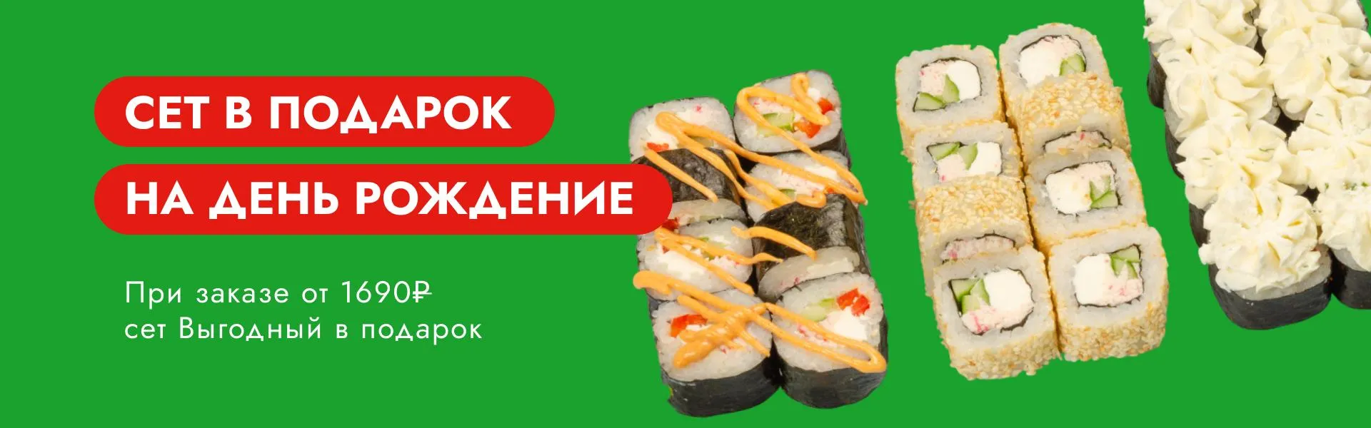 Подарок на др 