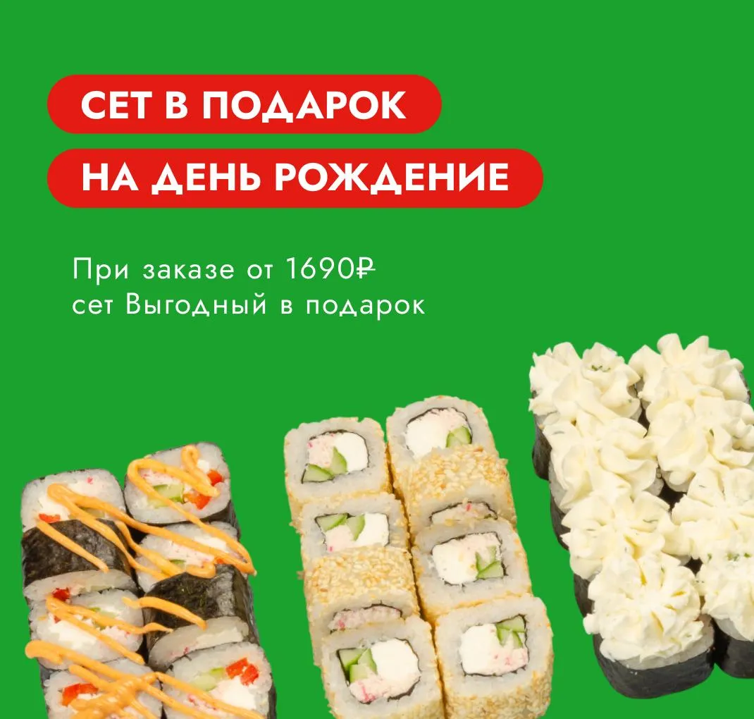 Подарок на др 