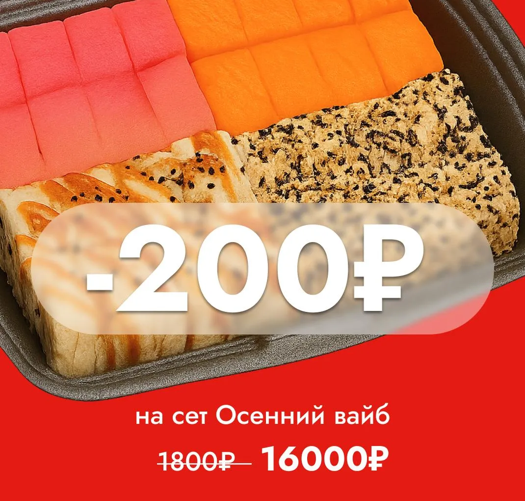 Сет летний вайб