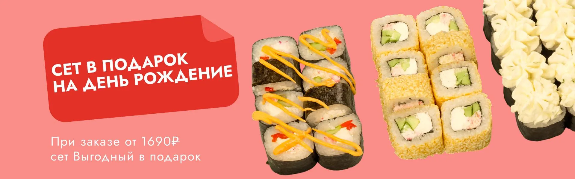 Подарок на др 